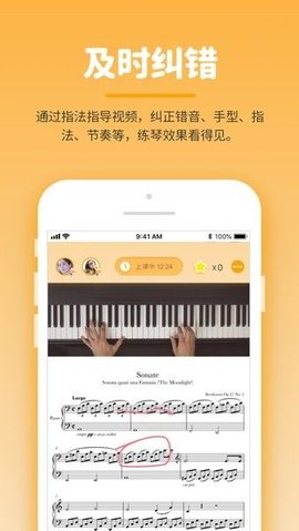 小练咖